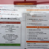 神田 雲林 - 