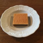 空也 - A 空也双紙