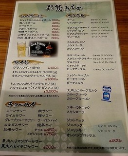 h Izakaya Morisan - 