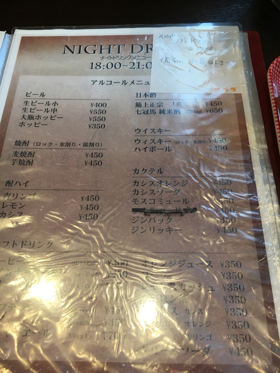 メニュー写真 : ハナミズキ - 木次/カフェ | 食べログ