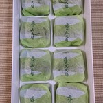 霧の森菓子工房 - 