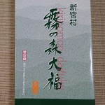 霧の森菓子工房 - 