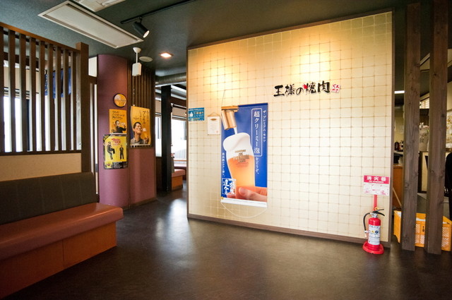 王様の焼肉くろぬま 天童店 - 乱川（焼肉）の写真