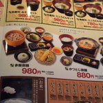 和風レストランまるまつ - 