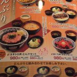 和風レストランまるまつ - 