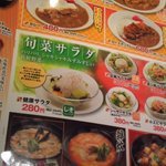 和風レストランまるまつ - 