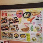 和風レストランまるまつ - 