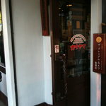 レストラン カタヤマ 東向島本店 - 