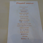 ル・ニ・ド・ファコン - 