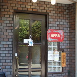 韓式居酒屋 アッパ - 