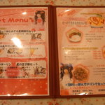 Ｐｉｎｋｙ　Ｃａｆｅ - 