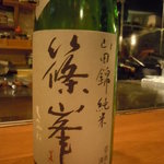 潟潟ヤ - 2011年2月