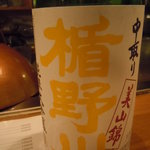 潟潟ヤ - 2011年2月