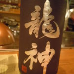 潟潟ヤ - 2011年2月