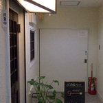Otosaji - 御堂筋より２つ左の筋で、こちらの看板が目印になります。お店は１階ですが奥まってますので、ビルの看板と手書きボードを探して下さい。