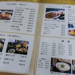 角屋食堂 - 迷うようで迷わない角屋さん。