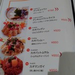 本格タイ料理バンセーン - 