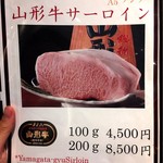 焼肉トラジ - 