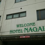 中国レストラン 雪園 - 