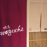 Yakitori Kawaguchi - 