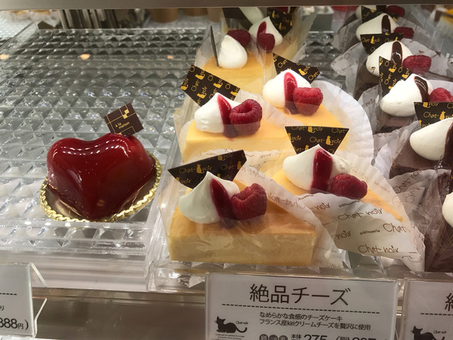 シャ ノワール 久宝寺店 Chat Noir 久宝寺 カフェ 食べログ シャ ノワール 久宝寺店 Chat Noir 久宝寺 カフェ 食べログ