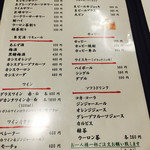 炭火焼鳥 どん - 