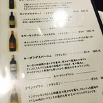 炭火焼鳥 どん - 