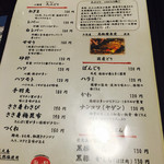 炭火焼鳥 どん - 