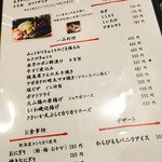 炭火焼鳥 どん - 