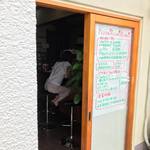 ピッザピッザピッザ - 