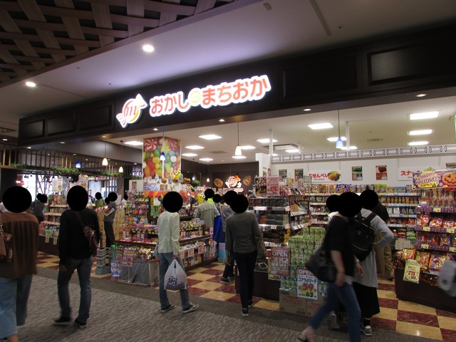 おかしのまちおか イオンモール神戸南店 中央市場前 その他 食べログ