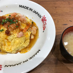 MADE IN JAPAN かにチャーハンの店 - 