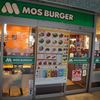 モスバーガー 新潟駅店