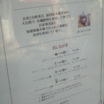 ランチメニュー