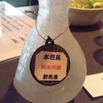 楽 - お酒１合瓶