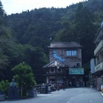 猊鼻舟下り観光センター - 観光センター