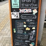 甘味処 クールハウス - 
