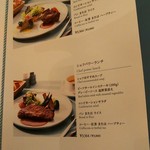 シェフズダイニング シンフォニー - 