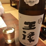 鰻はし本 - 超王禄