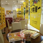 はまのだいどころ - なか！