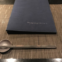 天川 鉄板焼き - 