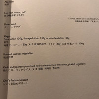 天川 鉄板焼き - 