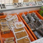 豆ふの駅 角屋豆富店 - 