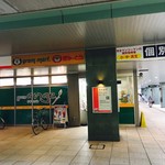 ぎゅーとら - 