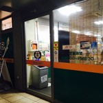 ぎゅーとら - 