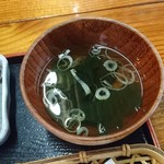 みくに茶屋 - 