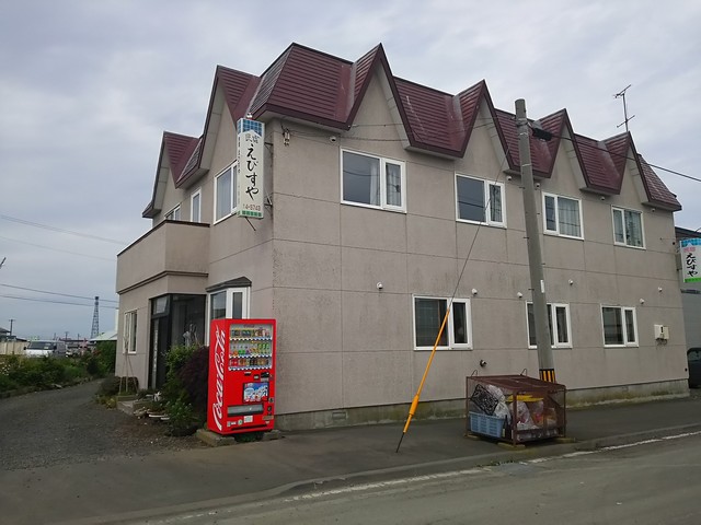 口コミ一覧 : えびすやの写真