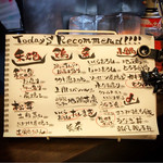 炭とおいしいお酒のお台処 晃 - メニュー (今日のオススメ)