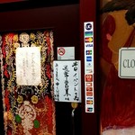 ベンガル料理プージャー - 