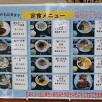 南国キッチン次郎 - メニュー